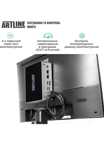 Неттоп Business B12 + Монітор V24F75-IPS (B12v39+V24F75-IPS) ARTLINE (364873222)