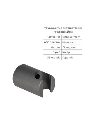 Комплект для ванної кімнати Robin Black/Chrome: Змішувач QTROB3060102K + Тримач QT829910842854GRP + Шланг Qtap (317569959)