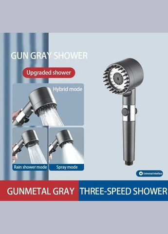 Воронка для душа массажная с 3 режимами давления водосберегающая. No Brand (302242186)