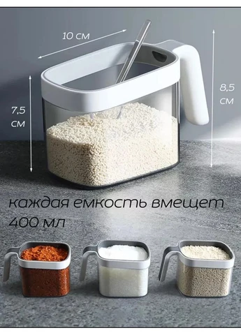 Настенный органайзер для специй на 3 емкости, диспенсер для специй и приправ Ecoco (401668713)