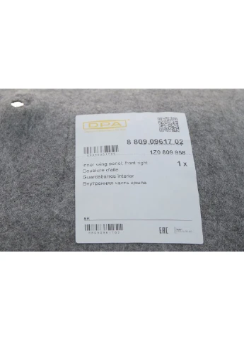 Підкрилок 88090961702 No Brand (340414607)