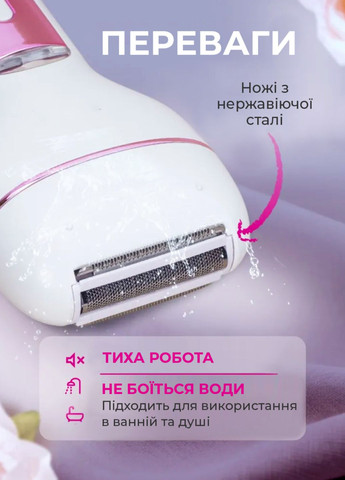 Эпилятор женский 3в1 керамический для удаления волос беспроводной с подсветкой и LED дисплеем. Україна (347234748)