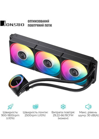 Система водяного охолодження TG-360 Black Jonsbo (323097625)