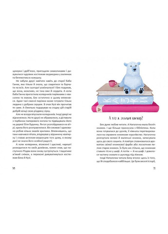 Истории с чаепитием. Дмитрий Кузьменко Талант (370053128)