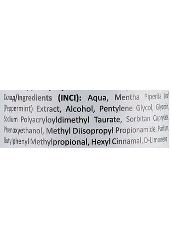 Гель для подготовки кожи к шугарингу Pro Pre-Sugaring Gel 250ml (619247-29105) Feel Fine (368639269)