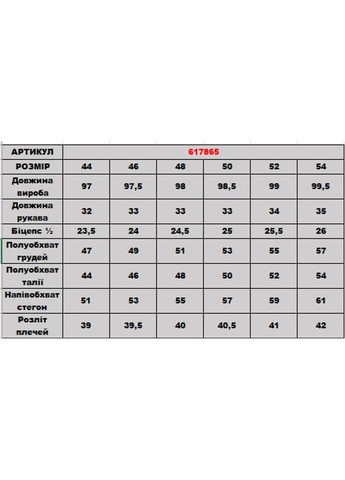 Черное платье 200865/2 DIA COSA