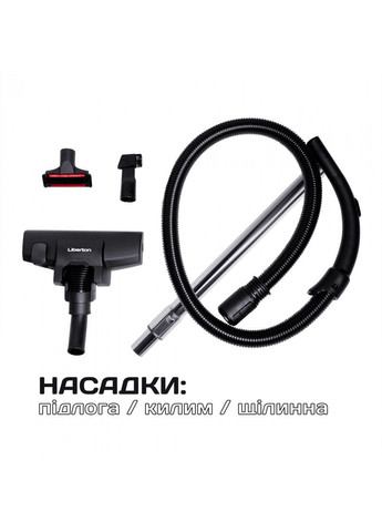 Пилосос для сухого збирання LVC-4312 800 Вт білий Liberton (369123688)