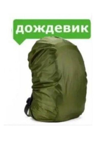 Рюкзак міський 33л з дощовиком SwissGear Wenger 8810 Чорний Head No Brand (300466627)