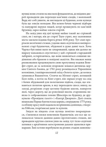 Справа Чарльза Декстера Варда Фоліо (370060850)