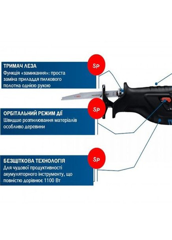 Шабельна пила GSA 185-LI (0.601.6C0.020) Bosch (325402568)