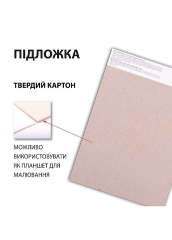 Скетчбук для рисования City 743199 18х25 см 30 листов Santi (364500776)