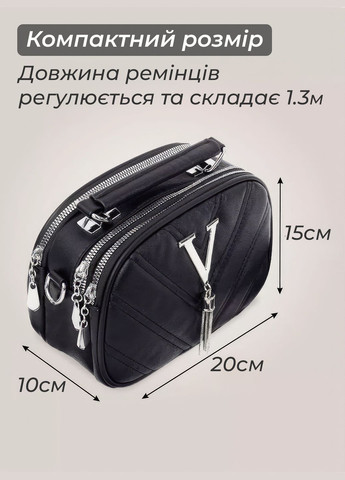 Жіноча сумка через плече / маленька сумочка крос-боді з ремінцем 2024 9249 Чорний 70149 DobraMAMA (278811232)