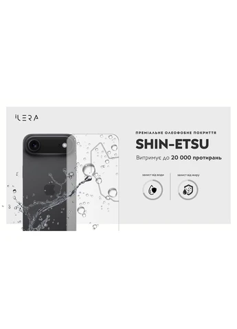 Защитное стекло Infinity для iPhone 17 iLera (377997589)