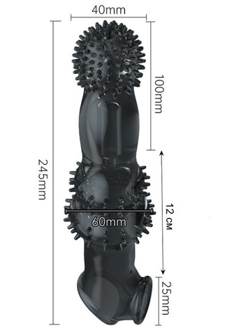 Вібронасадка на член 24,5 см із шипами, Насадка для збільшення пеніса на 10 см та вибрацією No Brand (316090125)