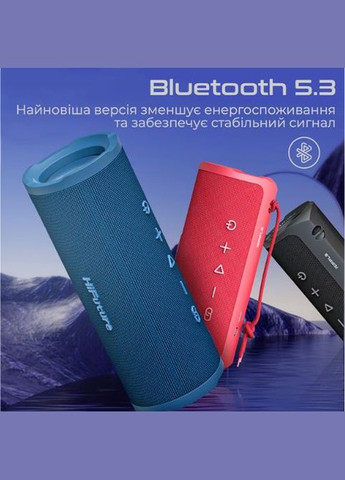 Акустична система Ripple 30W Red (ripple.red.) HiFuture (339081755)