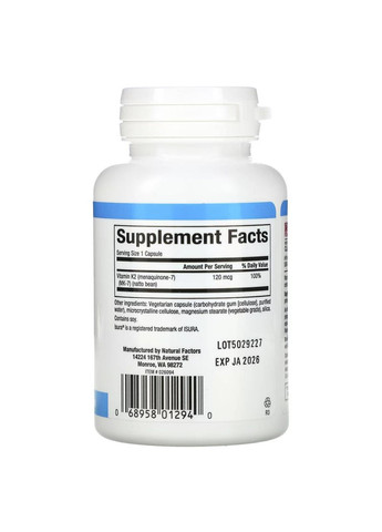 Витамин K2, 100 мкг, 60 капсул Natural Factors (361858501)