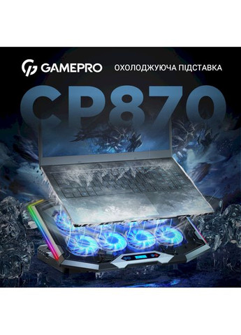 Подставка CP870 Black GAMEPRO (307626507)