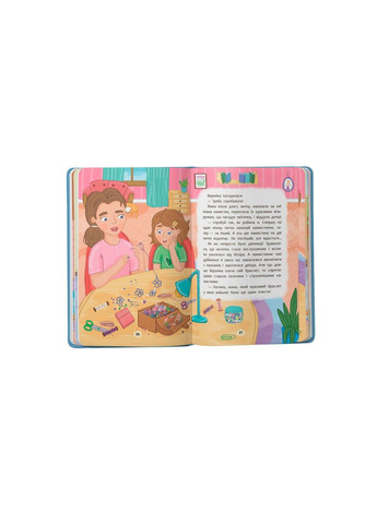 Дружу с эмоциями. Что делать если завидуешь? Оксана Самуляк, Зоряна Максимчук Crystal Book (317745251)