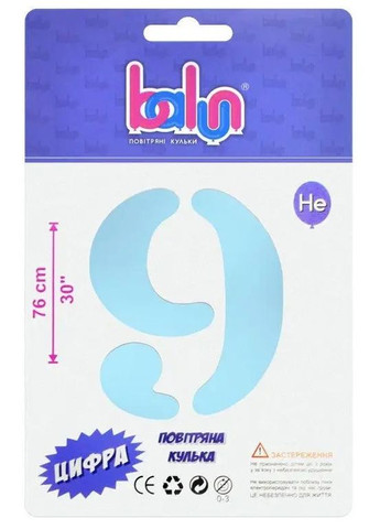 Фольгована кулька Цифра 9, ніжно блакитна (baby blue), 76 см No Brand (302314080)
