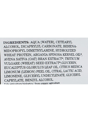 Питательная маска для волос Hair Nourishing Mask 150ml (604663-31021298) Bioearth (368629655)