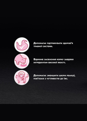 Упаковка вологого корму для кішок Pro Plan Delicate Nutrisavour з індичкою 26 шт. по 85 г Purina (332614114)