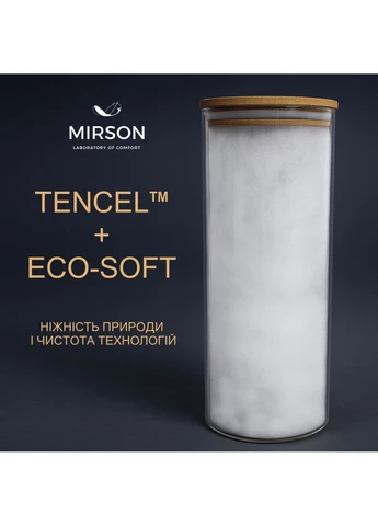 Ковдра антиалергенна Eco Light Coral №1732 Tencel мікросатин (супер тепла) 155*215 Mirson (398952670)