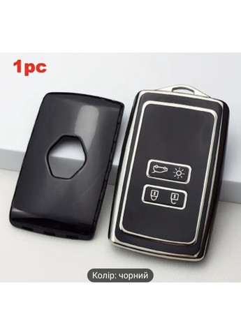 Захисний чохол для автомобільного ключа Renault China (356567668)