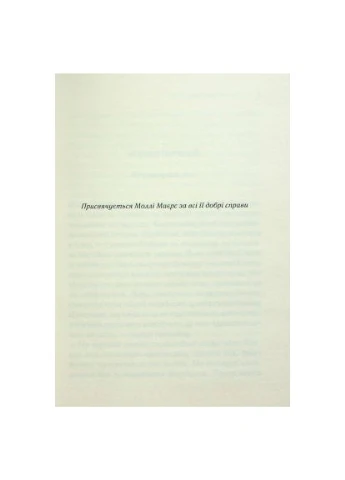 Книга Слони не забувають - Агата Крісті (9786171513808) Клуб Сімейного Дозвілля (396533388)