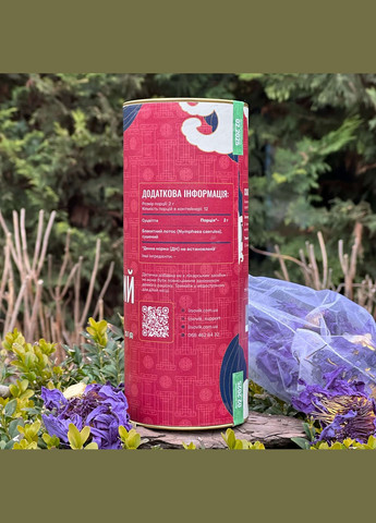 Голубой лотос (Blue lotus) 25 г Лісовик (334292941)