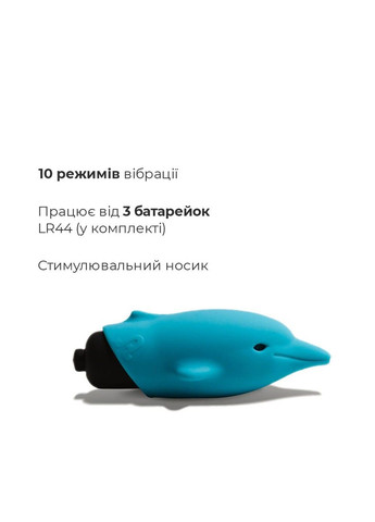 Віброкуля Pocket Vibe Flippy 10 із стимулювальним носиком компактний вібратор для стимуляції Adrien Lastic (298350210)