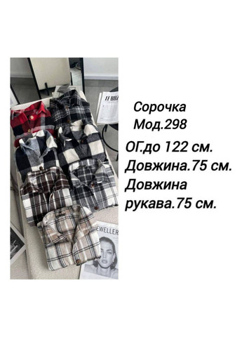 Черно-белая повседневный, вечерний, классическая, кэжуал рубашка в клетку FINO Mode с длинным рукавом