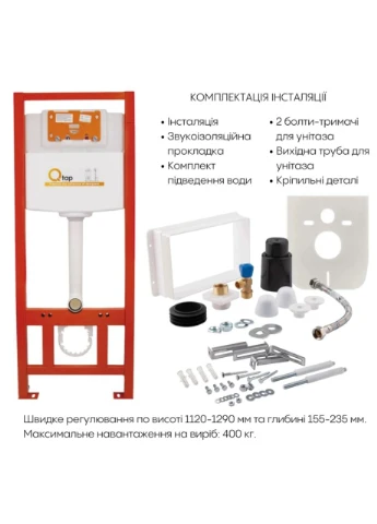 Набір Nest 4 в 1 підвісний унітаз Swan Ultra Quiet 520x360x320 + комплект інсталяції QT16335180W48191 Qtap SD00054315 (385679893)