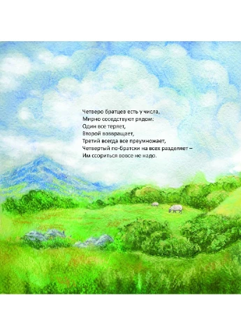 Книга Видавництво "НАІРІ" (387086601)