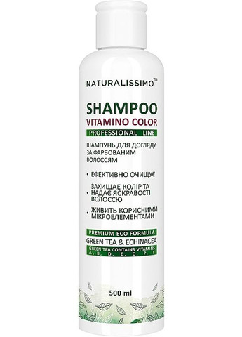 Шампунь для окрашенных волос Vitamino Color Shampoo 500ml (1345809-31102867) Naturalissimo (368666341)