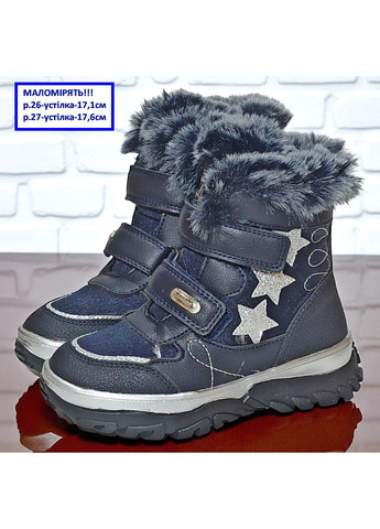 Зимові черевики для дівчинки на вовні,зимові дутики для дівчинки,зимові черевики на липучках Клібі Clibee (365699787)