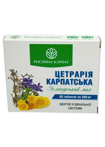 Цетрария карпатская 60 таб. – природное средство для дыхания Рослина Карпат (369619913)