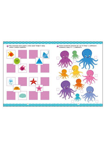 Развивающая тетрадь "Кто под водой?" 21904 логика с наклейками Ranok Creative (308997162)