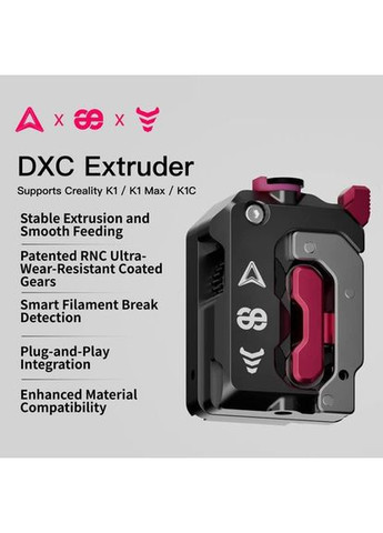 Экструдер DXC для Creality K1/K1 Max/K1C Phaetus (354338158)