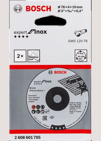 Зачисний диск Expert Inox (76х4х10 мм, 2 шт) круг по нержавіючої сталі (23185) Bosch (267819179)