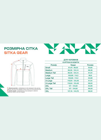 Термосвитер Sitka Gear Gear Merino Core Lightweight Half-Zip Optifade Elevated II No Brand (317664098)