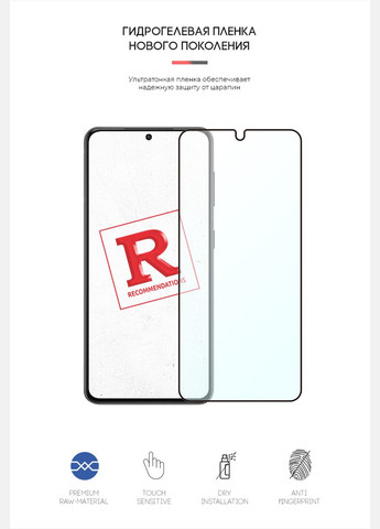 Гидрогелевая пленка AntiBlue для Samsung S21 Ultra (ARM58344) ArmorStandart (265534405)