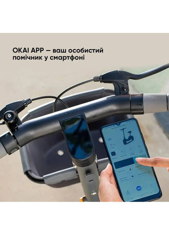 Электросамокат Ceetle PRO EA10C Black OKAI (360416325)