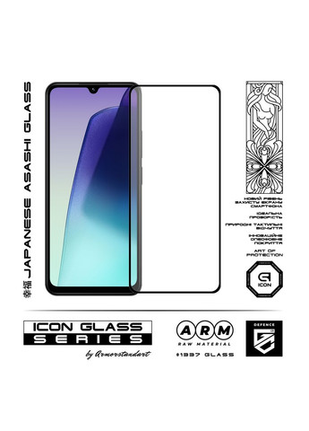 Защитное стекло Icon для Xiaomi Redmi 14C 4G/Redmi A4/Poco C75 Black (ARM79329) ArmorStandart (343051239)