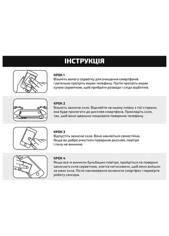 Скло захисне (ek14287) BeCover OnePlus Nord N100 Black (388908899)