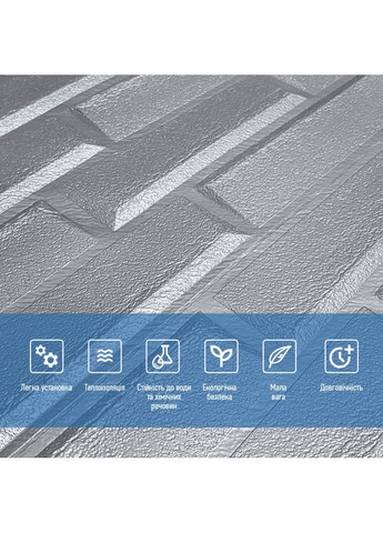 3D панель самоклеящаяся кладка 770х700х5мм Серебро (034) SW-00000217 Sticker Wall (362094981)