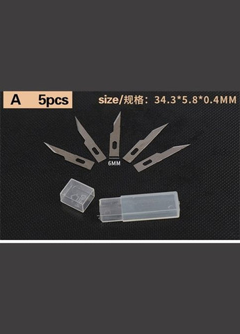 Набор лезвий для макетного ножа 10шт. Тип "C" No Brand (322650535)