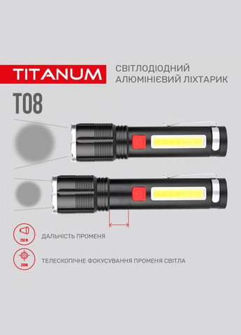 Портативный светодиодный фонарик TITANUM TLFT08 700Lm 6500K (TLF-T08) Videx (305755280)