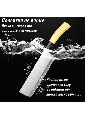 Японский кухонный нож для нарезки овощей с прямым лезвием 31 см Kitchen Master (360801573)