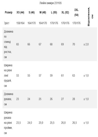 Футболка жіноча оверсайз Роза - (338189004)