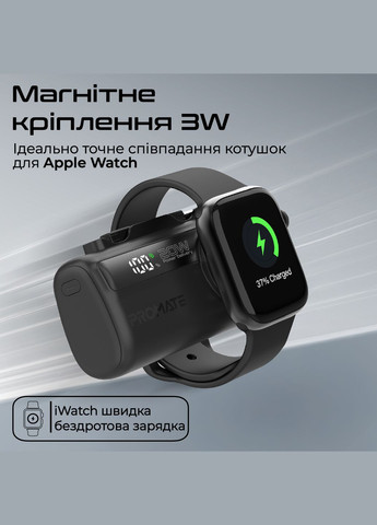 Універсальна мобільна батарея PowerUp-Trio 5000mAh 20W Black Promate (341488037)